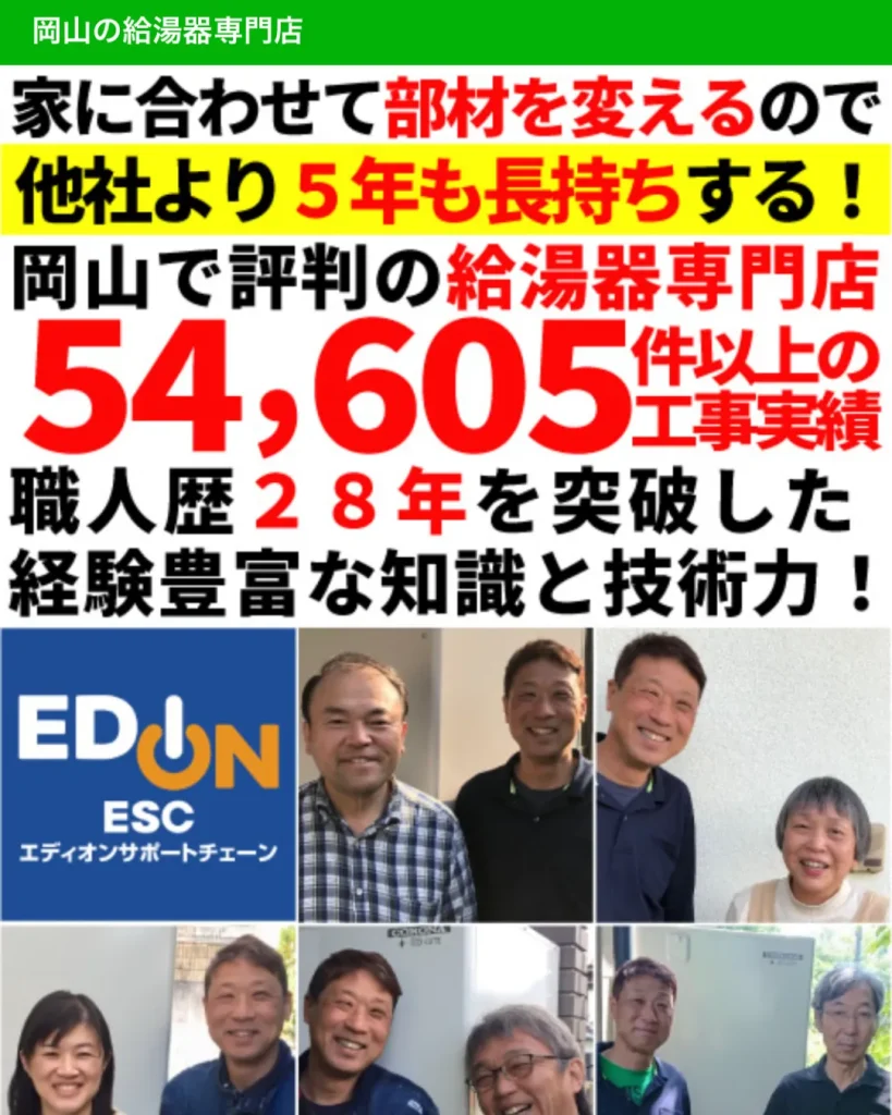 有限会社カネタカ