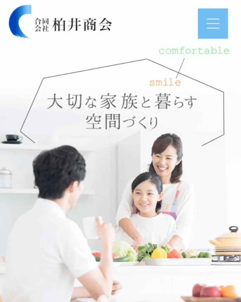 合同会社柏井商会