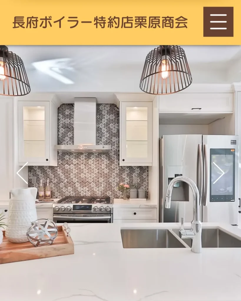 株式会社 栗原商会