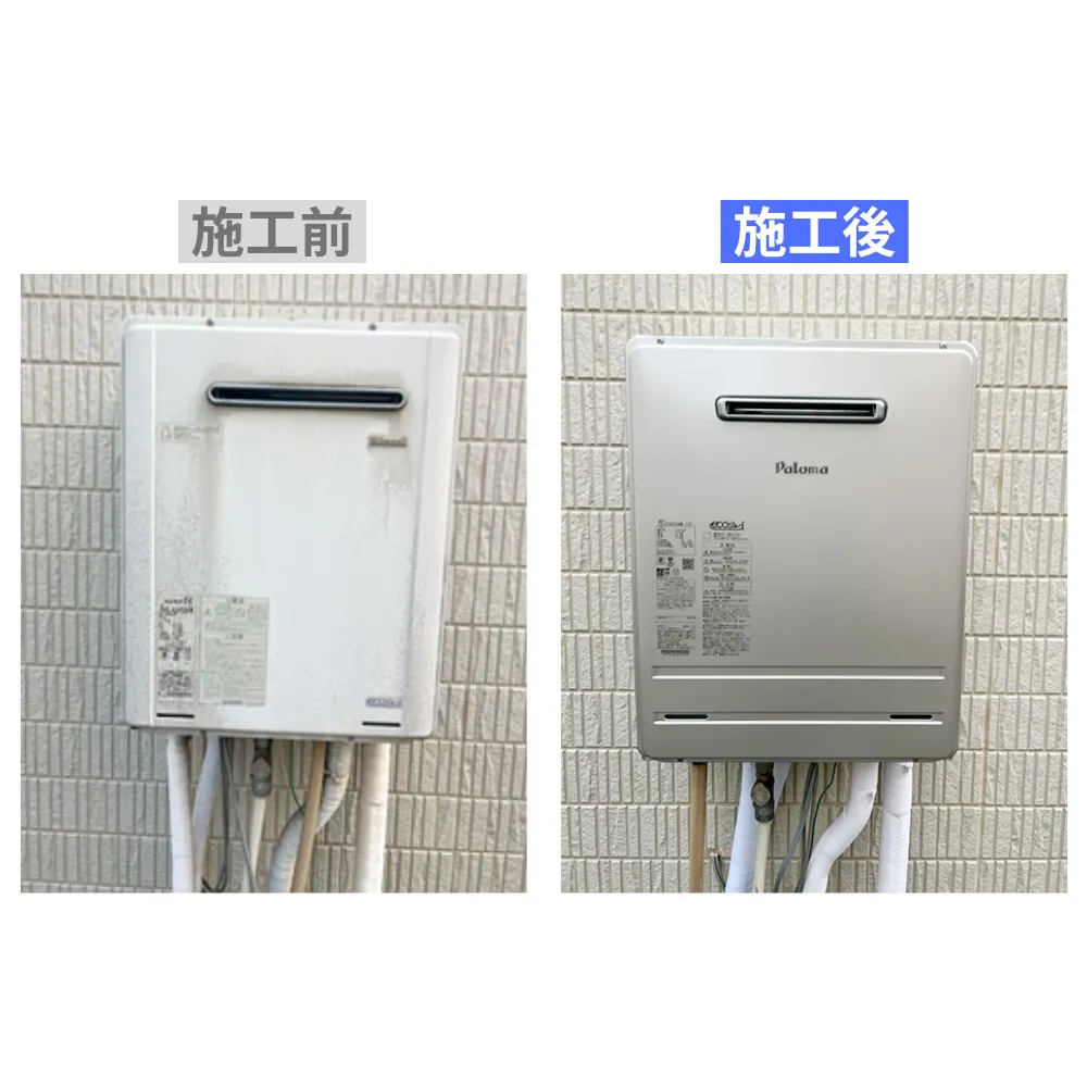 千葉県野田市|パロマ給湯器の施工事例 パロマ,給湯器(壁掛)