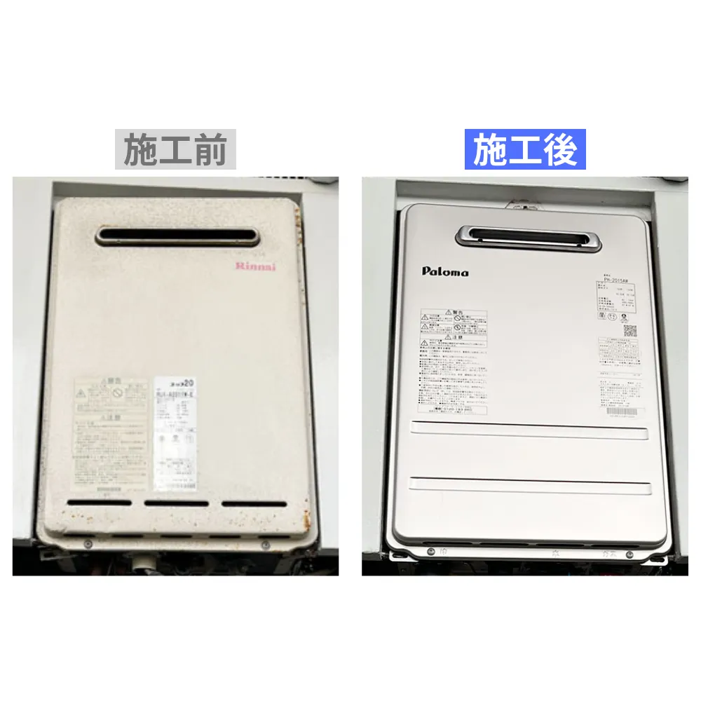 福岡県糸島市｜パロマ給湯器の施工事例 パロマ,福岡県,給湯器（壁掛）