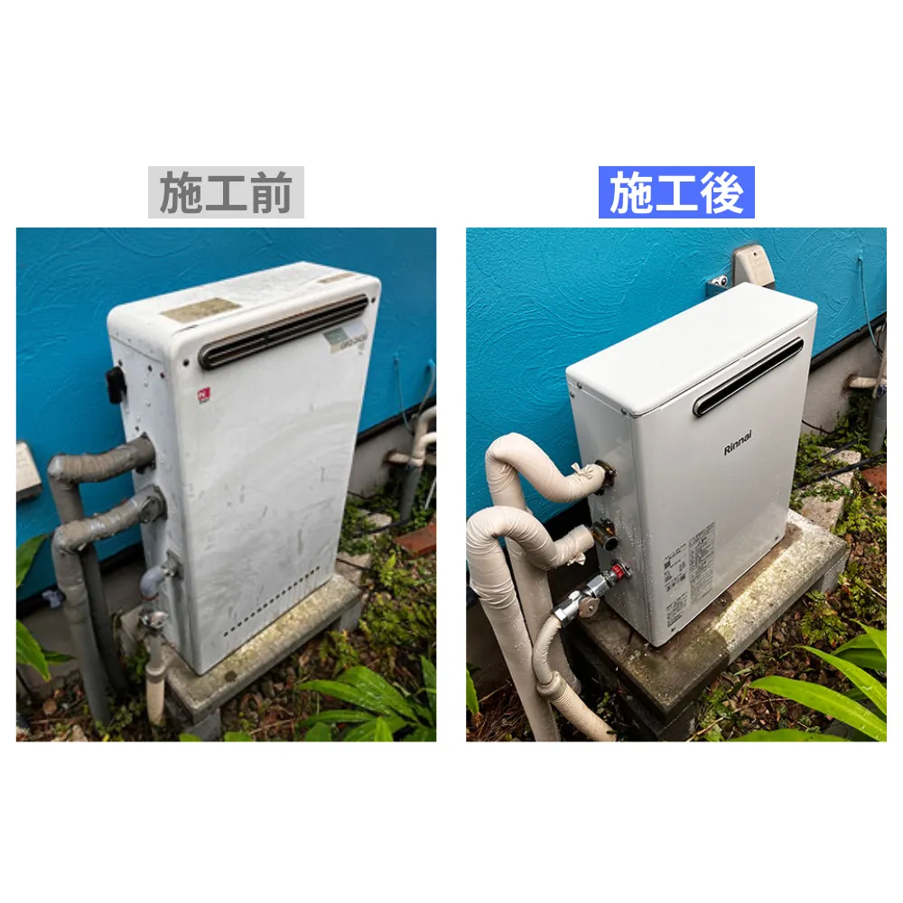 神奈川県横浜市｜リンナイ給湯器の施工事例 リンナイ,横浜市,給湯器（据置）