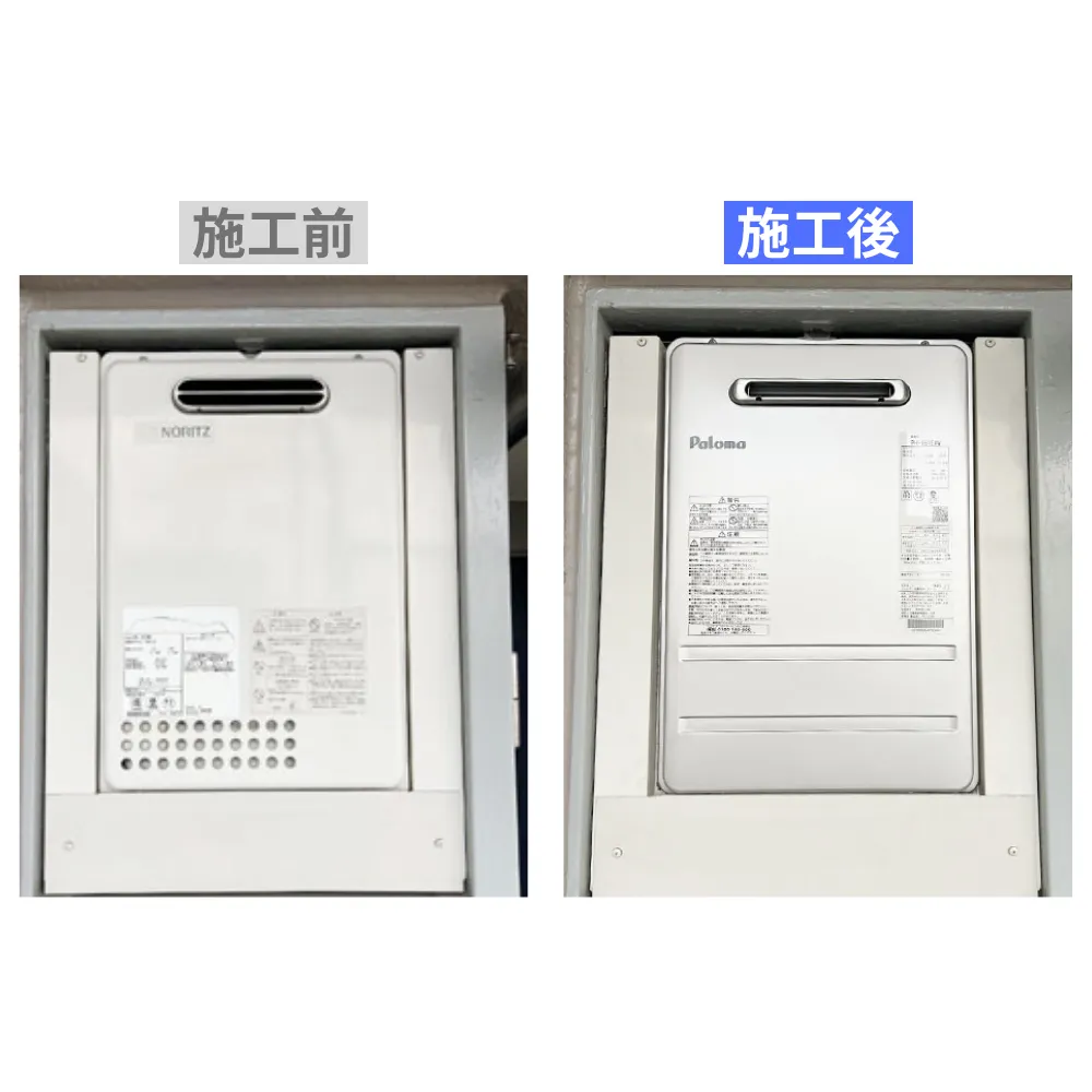 東京都江東区｜パロマ給湯器の施工事例 パロマ,江東区,給湯器（PS設置）