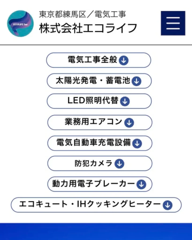 株式会社エコライフ