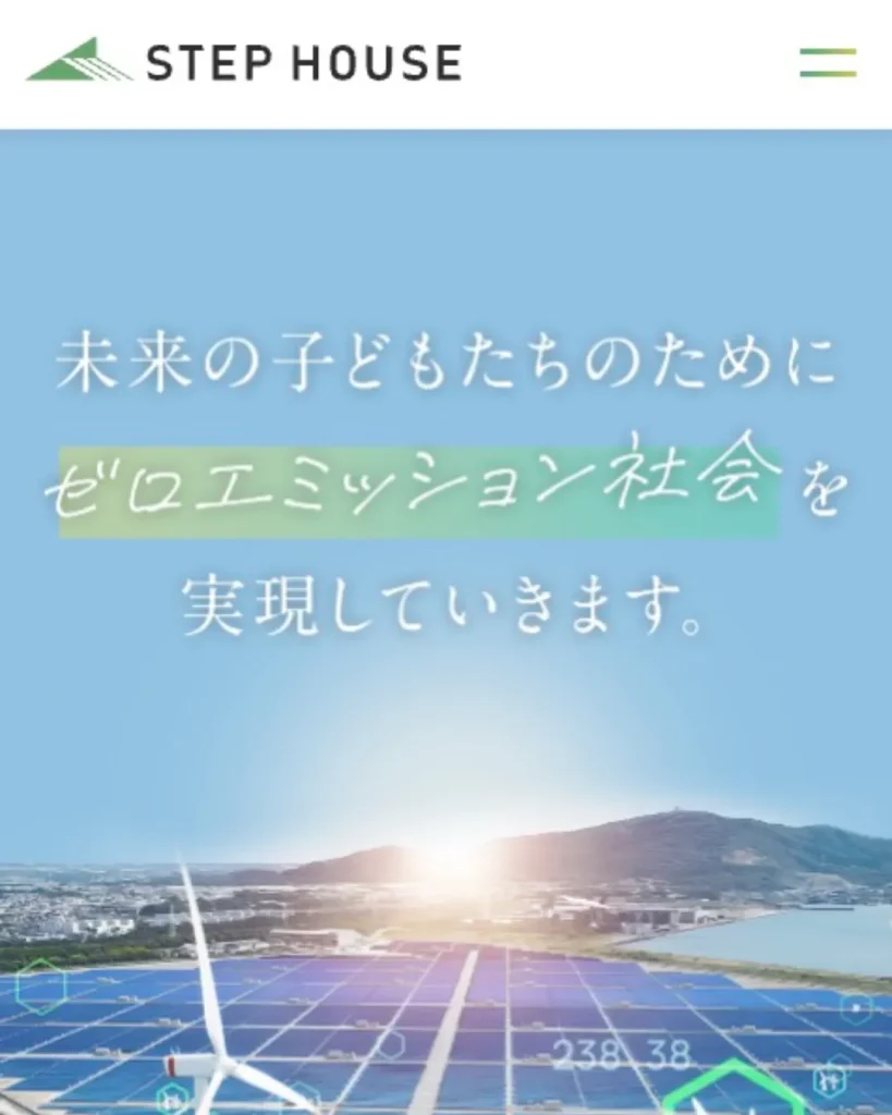 株式会社Step House