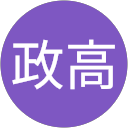 小宮政高 profile picture