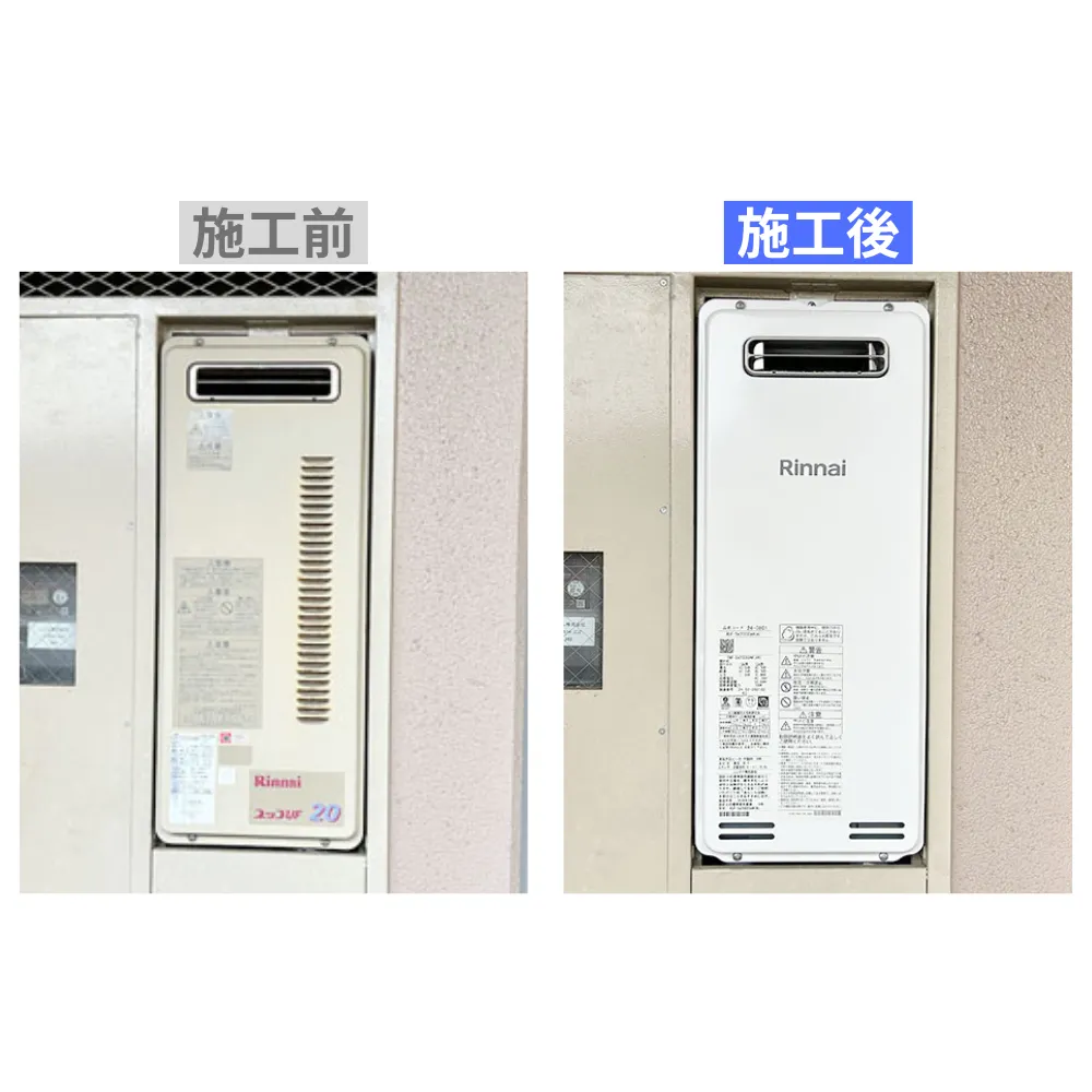 東京都足立区｜リンナイ給湯器の施工事例 リンナイ,給湯器（壁掛）,足立区