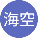 海空 profile picture