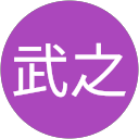 霞武之 profile picture