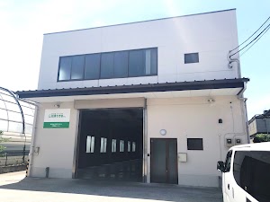 交換できるくん 千葉サービス部 place picture