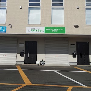 交換できるくん 福岡サービス部 place picture