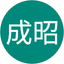 太田成昭 profile picture