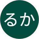 はるか profile picture