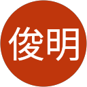 小林俊明 profile picture