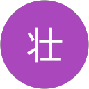 富田壮 profile picture