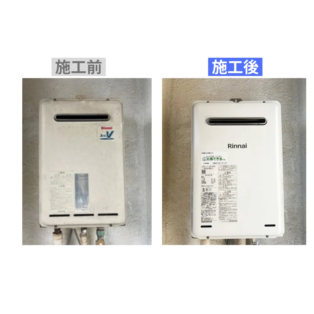 東京都荒川区｜リンナイ給湯器の施工事例 リンナイ,給湯器（壁掛）