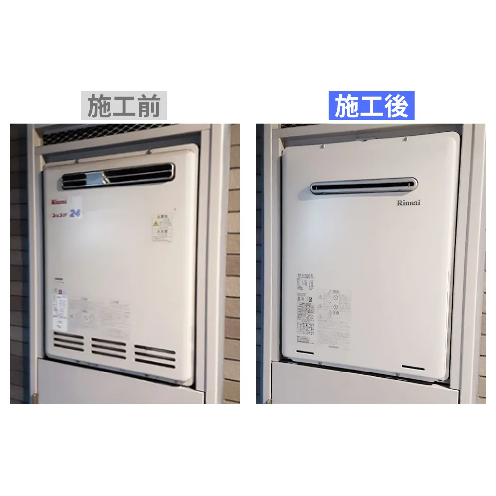 東京都荒川区｜リンナイ給湯器の施工事例 リンナイ,給湯器（PS設置）,荒川区