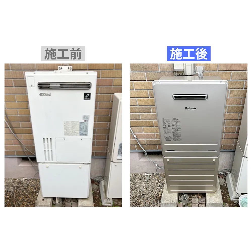 東京都北区｜パロマ給湯器の施工事例 パロマ,北区,給湯器（壁掛）