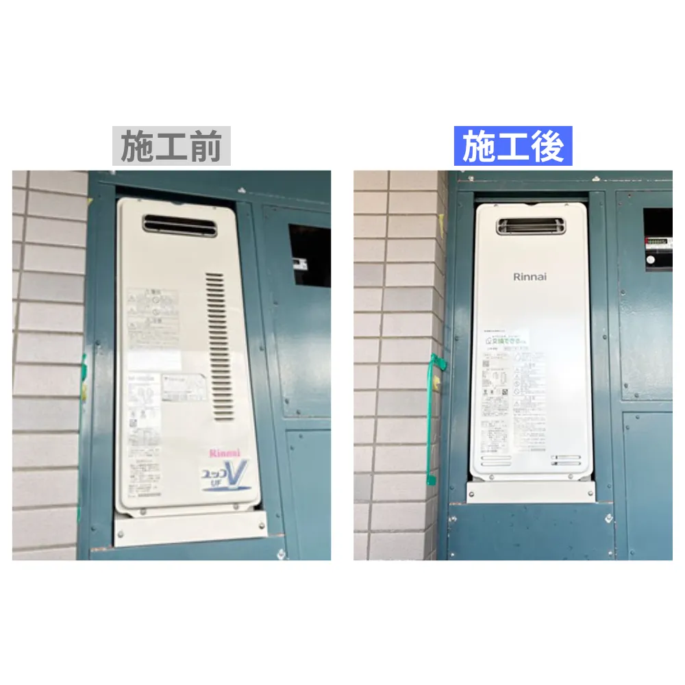 東京都練馬区｜リンナイ給湯器の施工事例 リンナイ,給湯器（PS設置）,練馬区