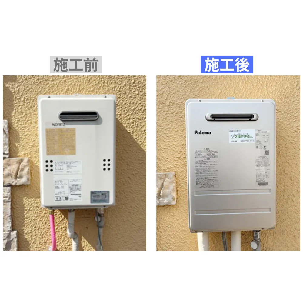 東京都世田谷区｜パロマ給湯器の施工事例 パロマ,世田谷区,給湯器（壁掛）