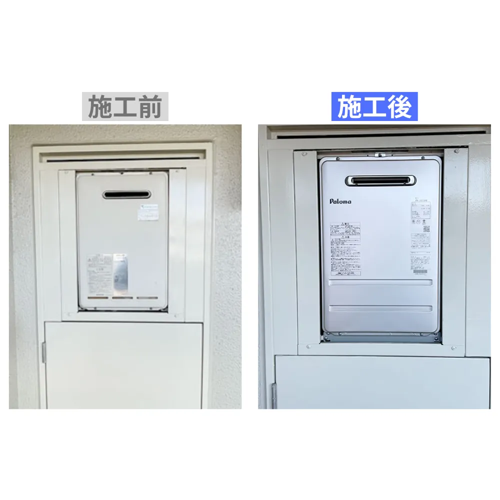 東京都世田谷区｜パロマ給湯器の施工事例 パロマ,世田谷区,給湯器（PS設置）