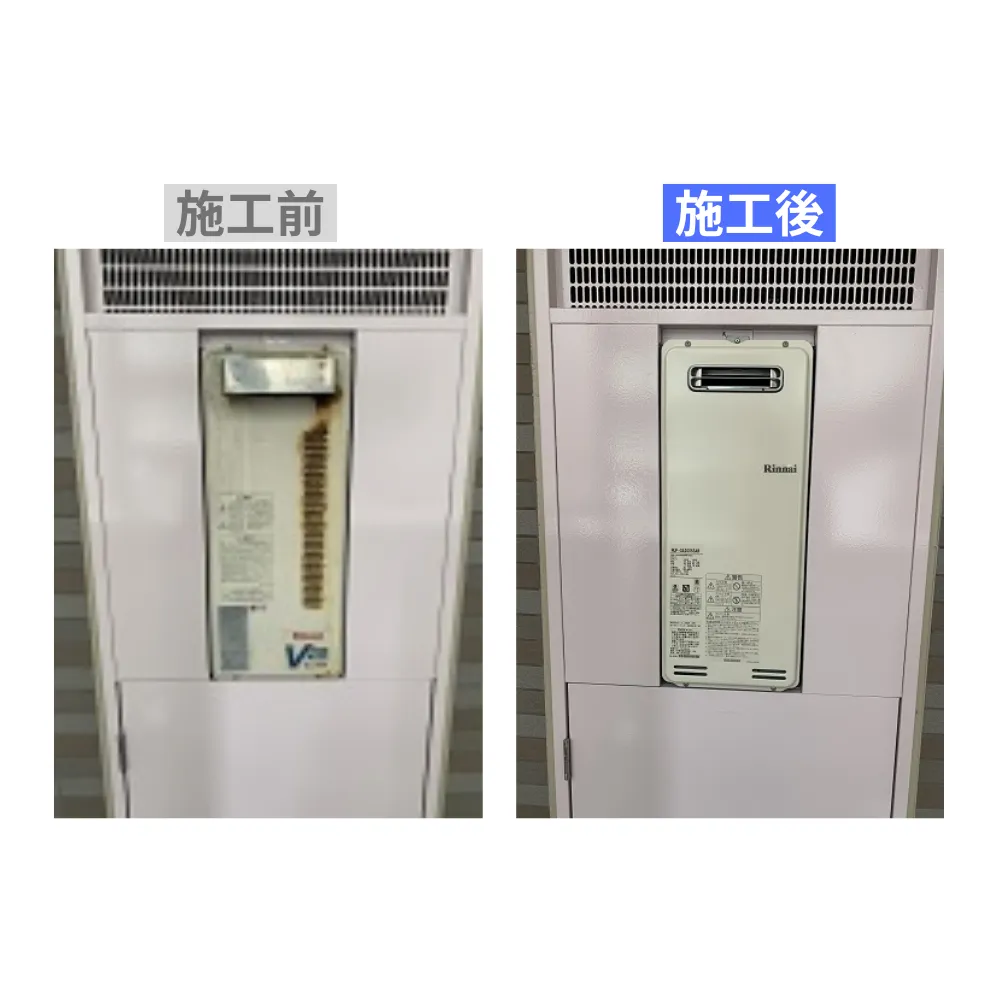 東京都杉並区｜リンナイ給湯器の施工事例 リンナイ,杉並区,東京都,給湯器,給湯器（PS設置）