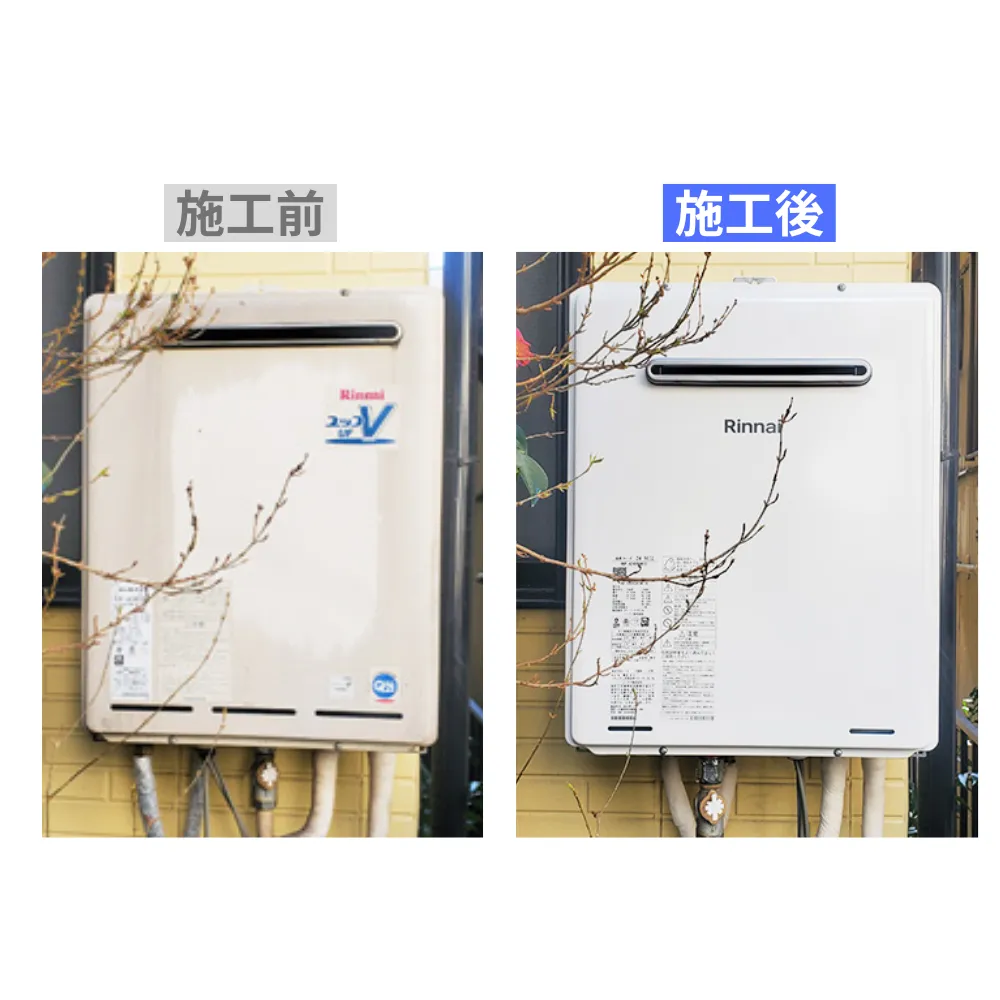 東京都豊島区｜リンナイ給湯器の施工事例 リンナイ,給湯器（据置）,豊島区