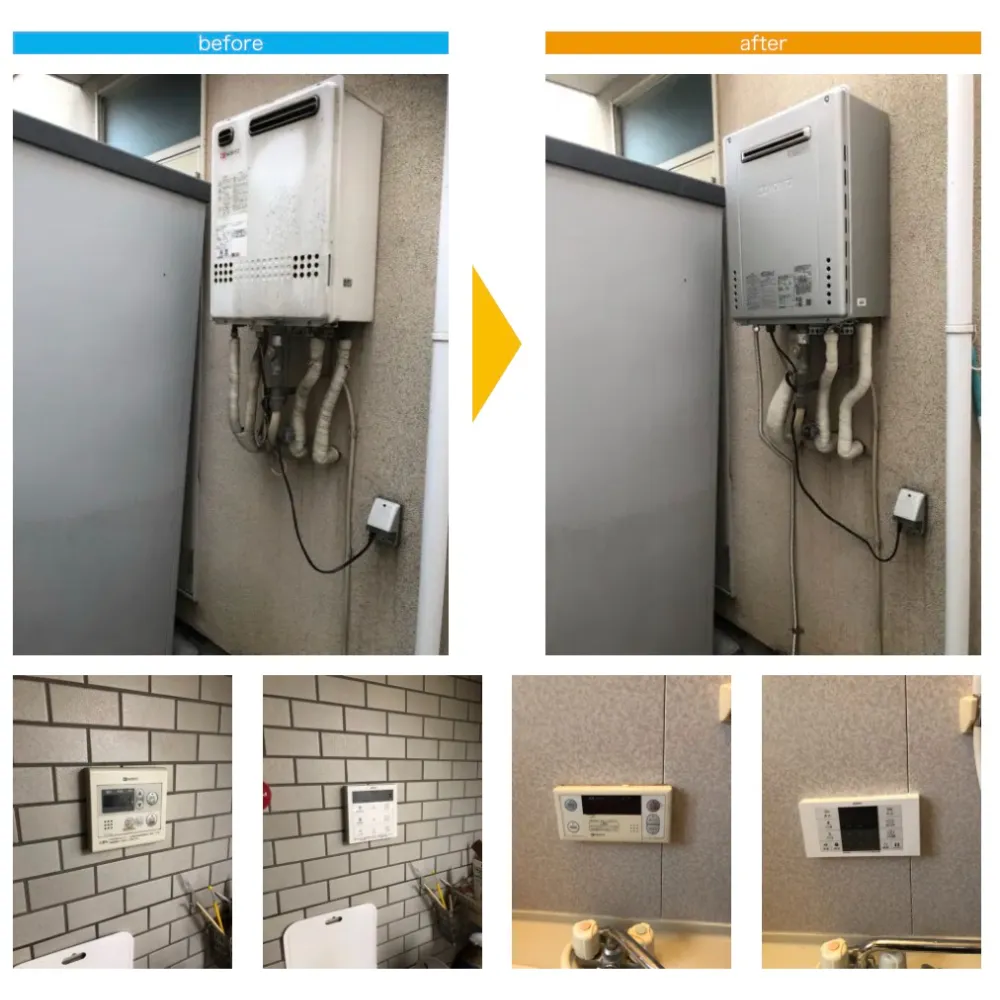 岡山県総社市で給湯暖房用熱源機交換工事　ノーリツ『GTH-1634SAWX3H』→ノーリツ『GTH-2044SAWX3H-1』