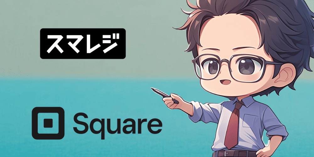 comparing-smaregi-with-square-002