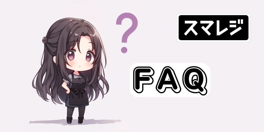 smaregi-explanation-of-price-plans-019