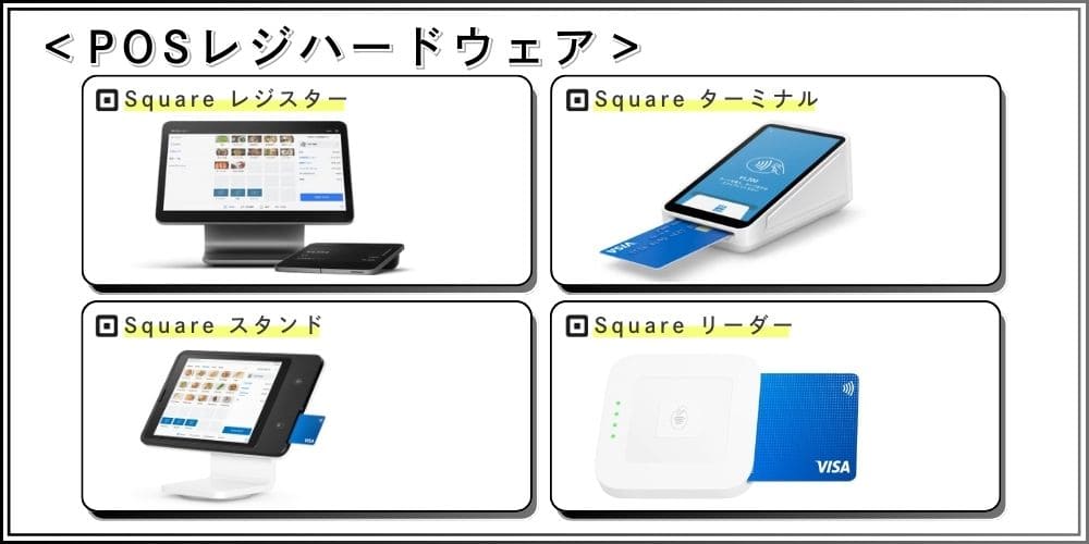 square-summary-003