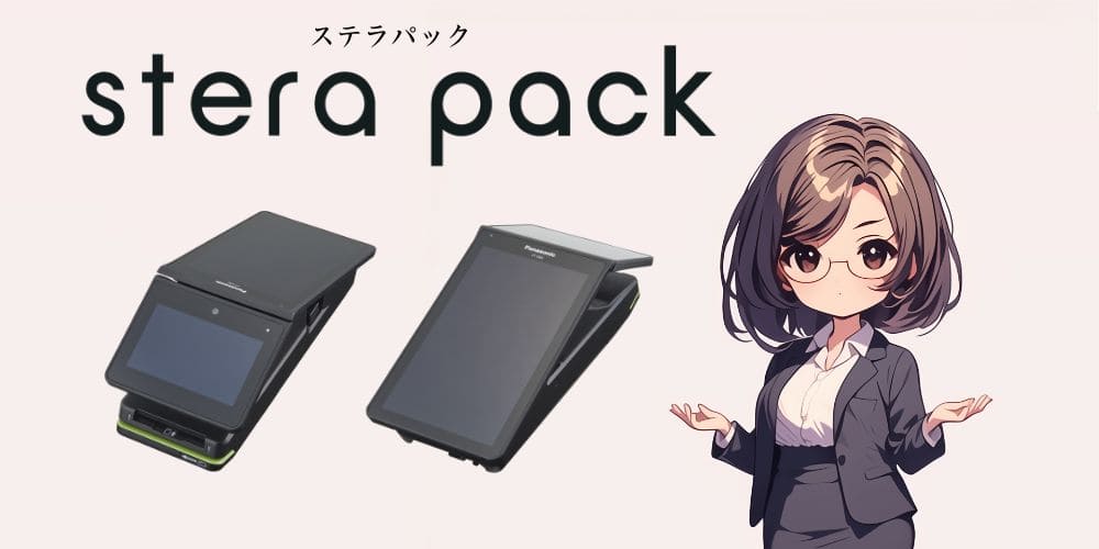 stera-pack-review-merit-demerit-003