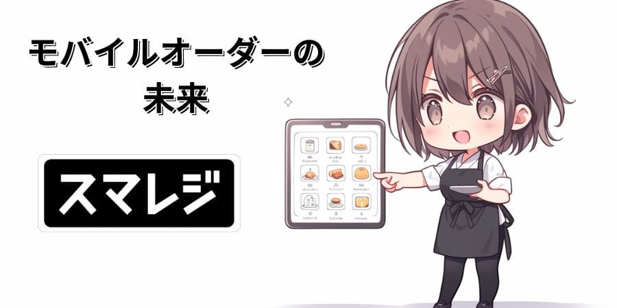 mobile-ordering-system-introduced-by-smaregi-for-restaurants-009