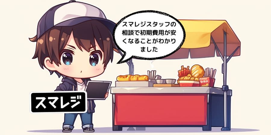 smaregi-food-stall-003