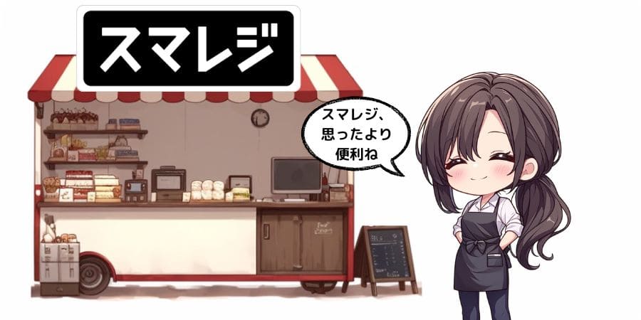 smaregi-food-stall-004