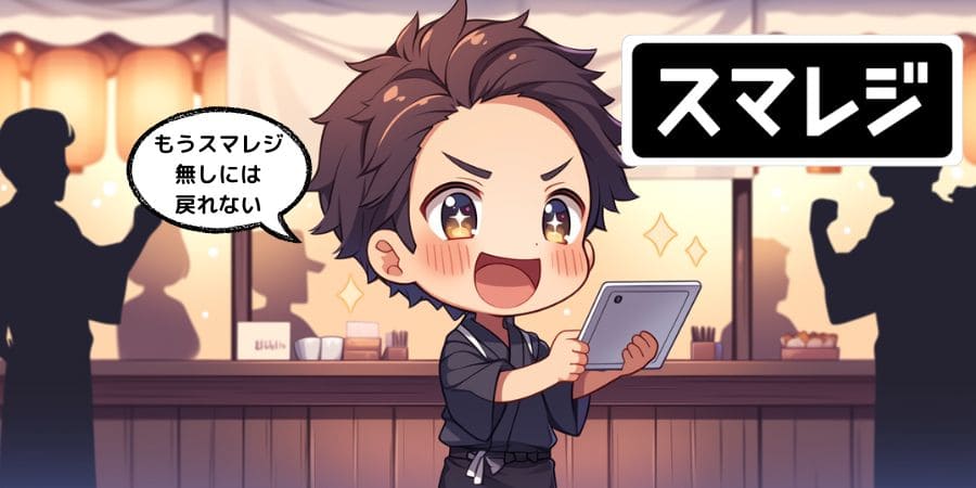 smaregi-food-stall-006