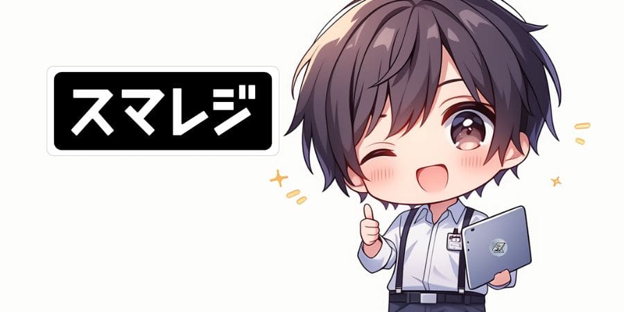 smaregi-latest-campaign-009