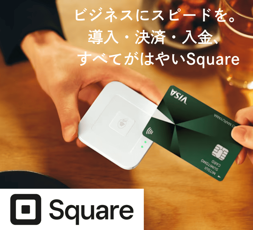 credit-card-payment-fee-comparison-004