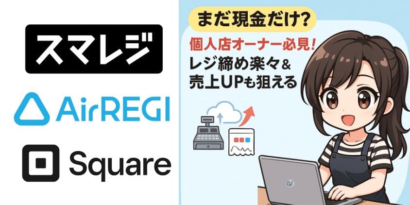 individual-owner-cloud-pos-register-009