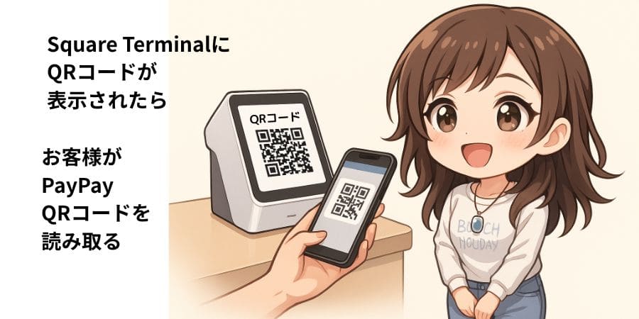 introducing-paypay-at-square-terminal-013