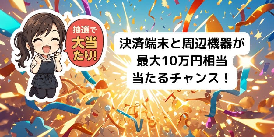 square-campaign-002