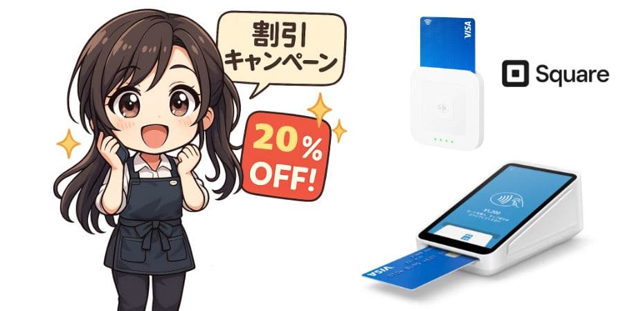 square-campaign-004