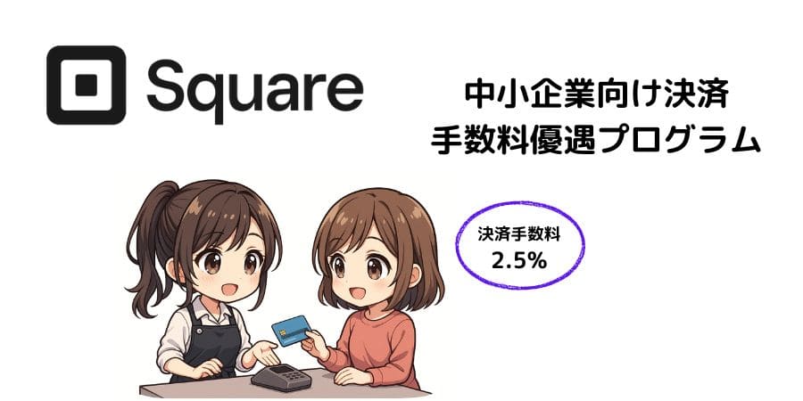 square-campaign-005