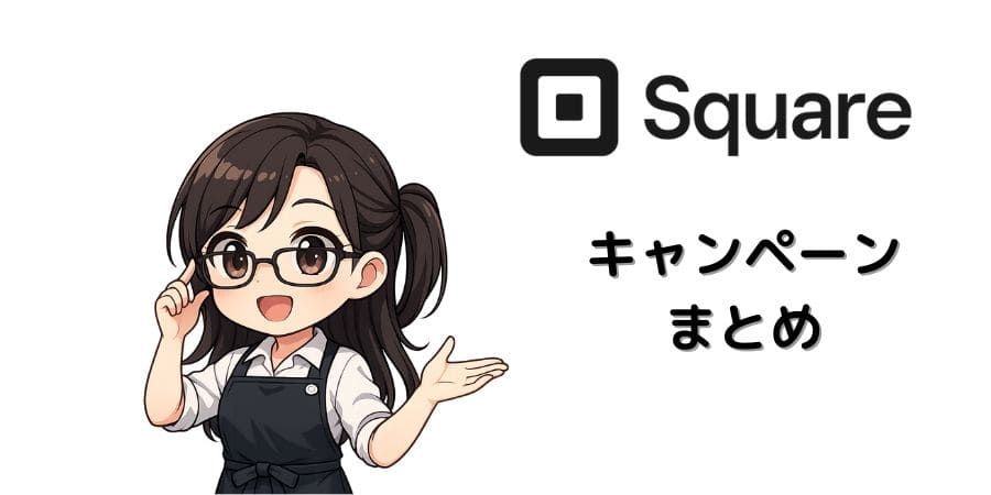 square-campaign-006