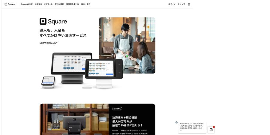 square-campaign-008