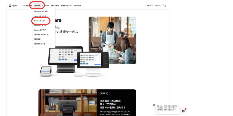 square-campaign-009