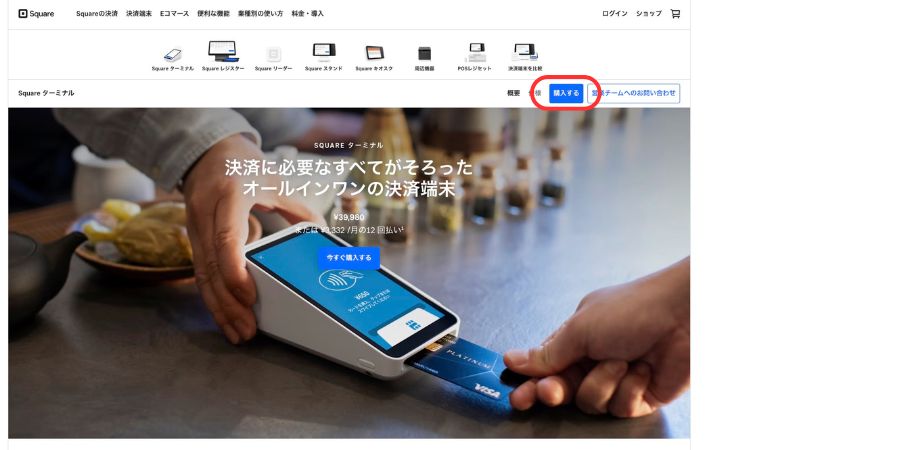 square-campaign-010