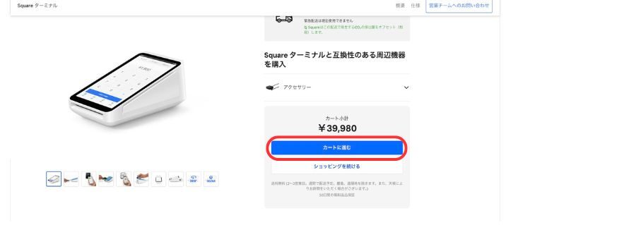square-campaign-012