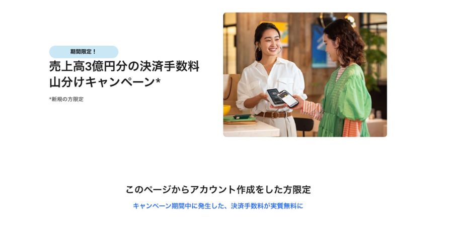 square-campaign-016