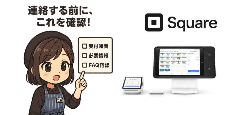 square-help-003